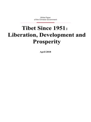 cover image of 西藏和平解放与繁荣发展 (Tibet Since 1951)